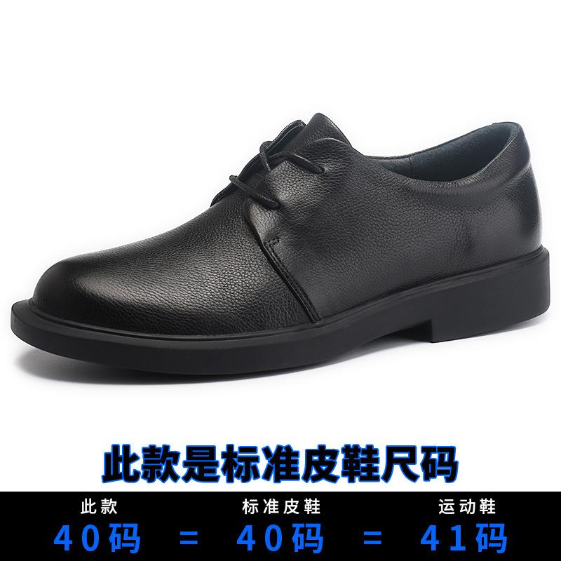 

2019 Tide One-Pedal Мужские повседневные туфли на платформе Мужские британские черные мягкие кожаные туфли 45 чёрный