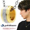 Phiten Fe-fe Diamond Pattern Ring, Titanium Necklace, Pendant with Gold Chain