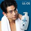 [Urus] Skin Wash 500ml (Gift/Husband/Boyfriend/Son) S