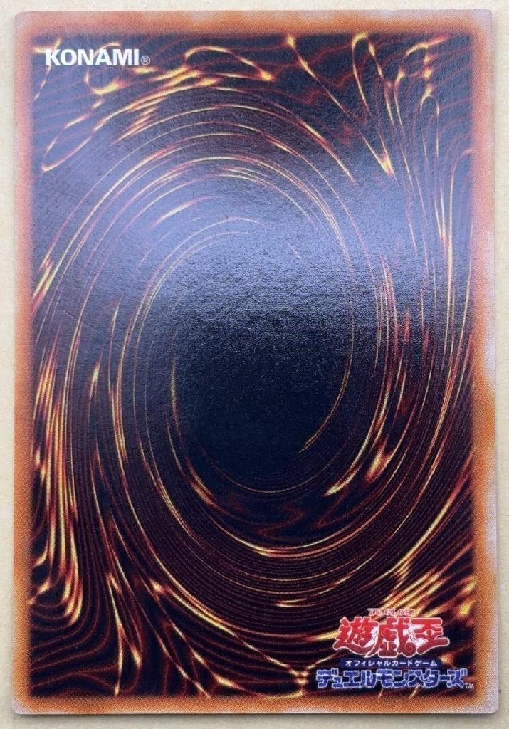 Yu-Gi-Oh! Card Game Duel Monsters Holy Life Barrier SOD [trc-106395] SOD-JP060