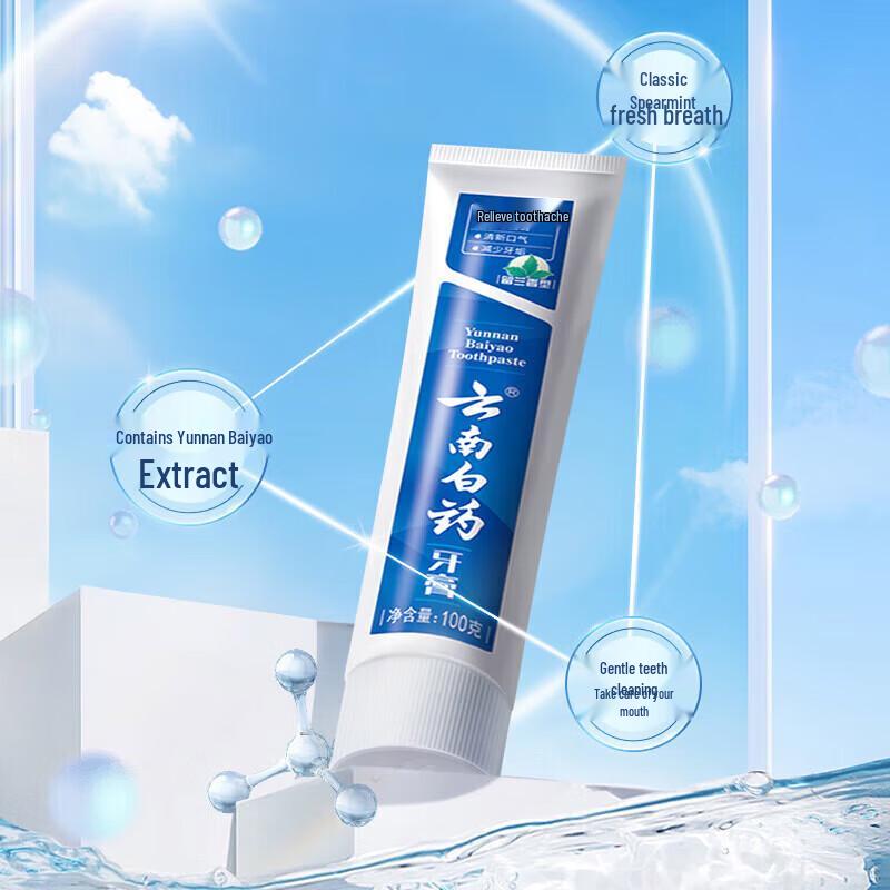 Yunnan Baiyao Classic Series Toothpaste