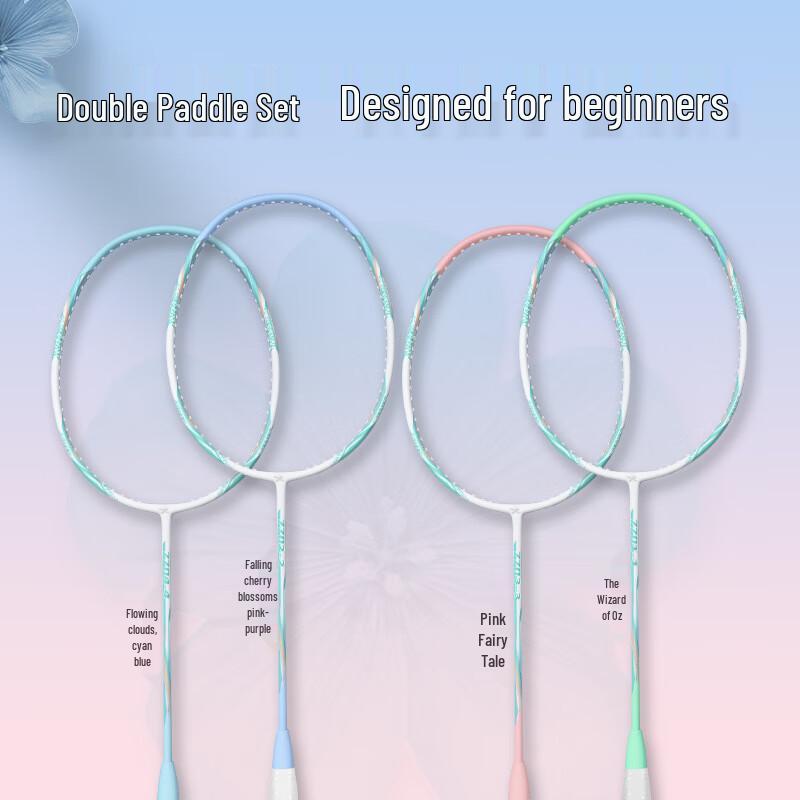 Longchan Advanced Full Carbon Badminton Racket Pair