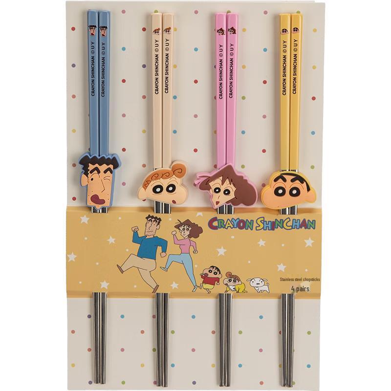 Crayon Shin-chan 304 Stainless Steel Chopsticks