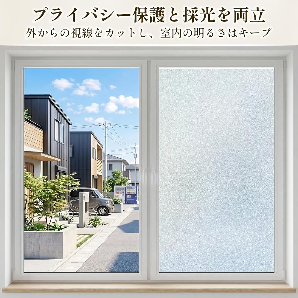 DUOFIRE Window Privacy Film, Frosted Glass Look, 75x400cm, Brightness-Retaining, Privacy Protection.
