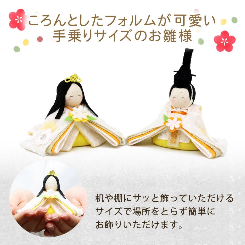 Osaka Choseido Hina Personalized Wooden Tag Included Chirimen Chirimen Warm Hina On a Folding Doll, Compact, (Sent Separately), Doll, (Displayed