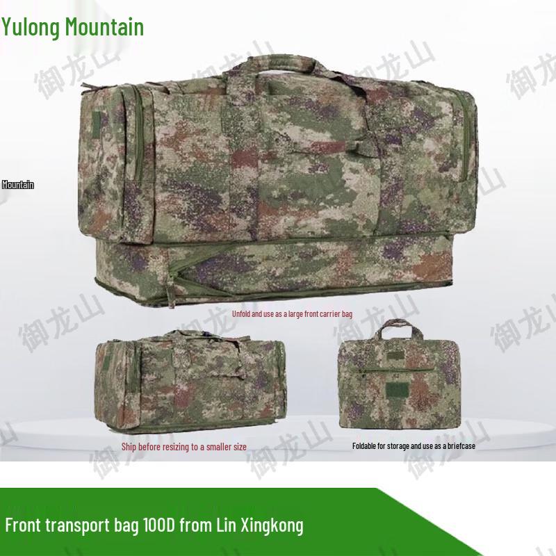 

Portable Camouflage Tactical Carry Bag