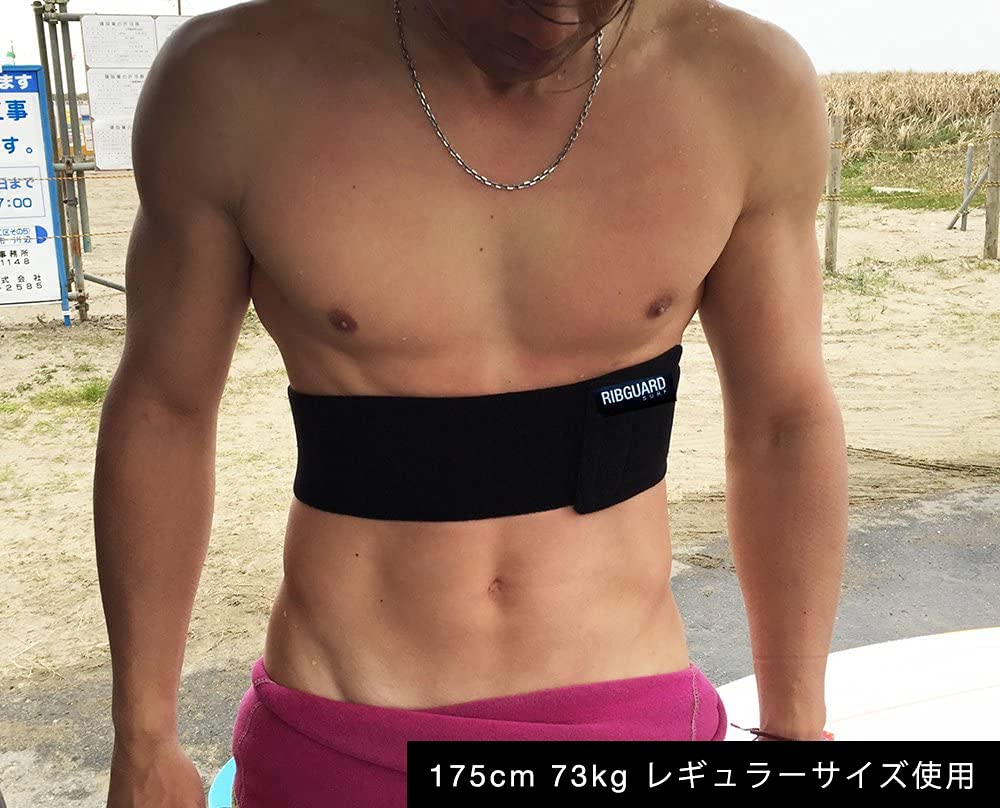 Rib Guard Supporter To Reduce Rib Pain When Paddling 4.0 - (long)