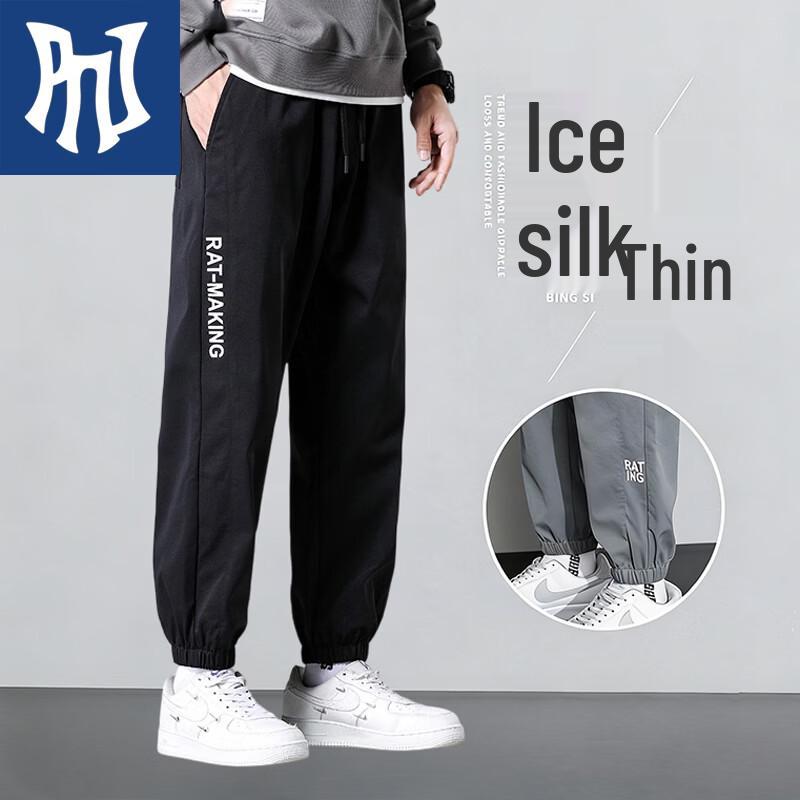 PNJ Men s Summer Casual Jogger Pants 3XL