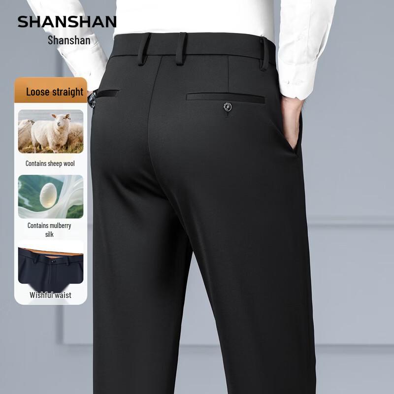 Shanshan Men's Silk Wool Blend Straight-Leg Pants