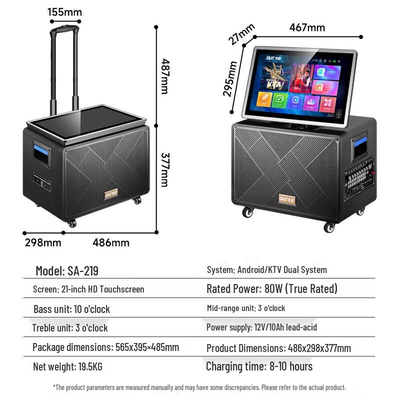 SAST SA-822 Home Karaoke System with Display CN Plug (adapter Included)