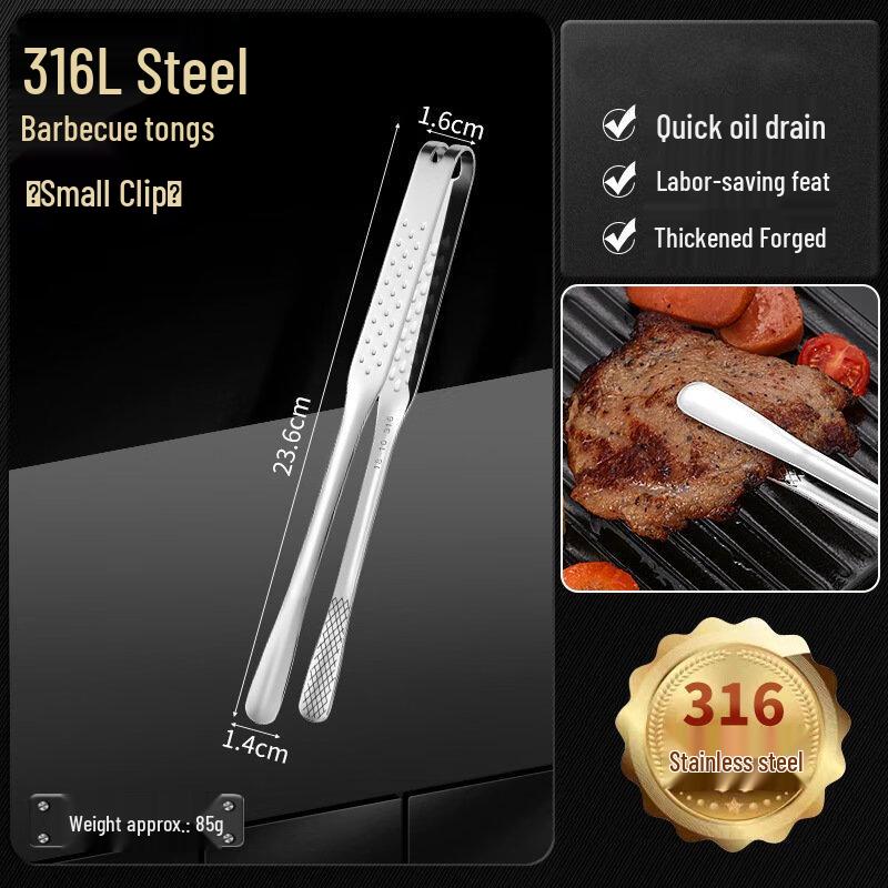 

ZISIZ 316 Stainless Steel Korean BBQ & Food Tongs - Small 2-Pack