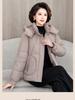 Removable Hat Warm Short Thickened Hooded Cotton Jacket