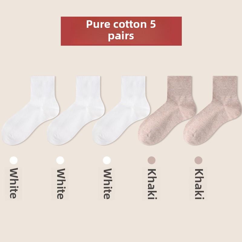 5 Pairs of Men's Spring and Autumn Pure Cotton Sports Antibacterial Mid Calf Socks