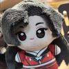10Cm La Benedizione del Dio Ufficiale del Cielo Bambole di Peluche Ciondolo Regali di Festa Xie Lian San Lang Giocattoli Riempiti per Zaino Collezionisti dei Fan