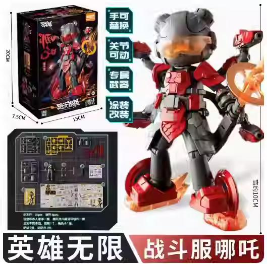 Blokees Hero Infinity Series Movable Nezha Zhuge Liang Huang Zhong Zhang Fei Doll Splicing Model Toy Ornaments Gift