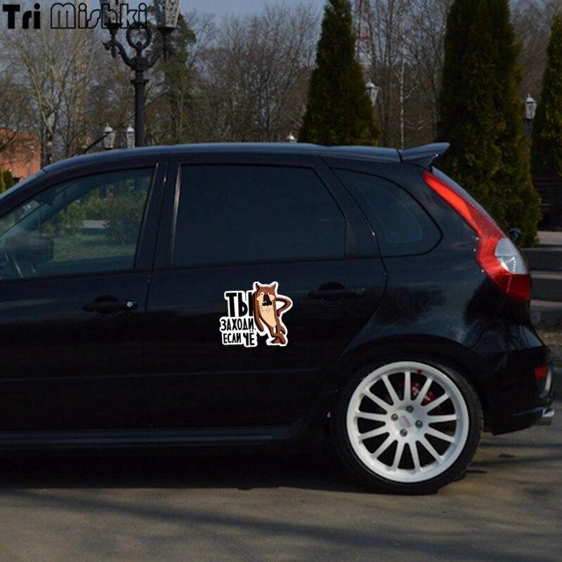 Tri Mishki WCS002 15x16.1cm Cartoon Brown Anime Wolf You Just Come If Something Car Sticker Funny Colorful Accessories Decals