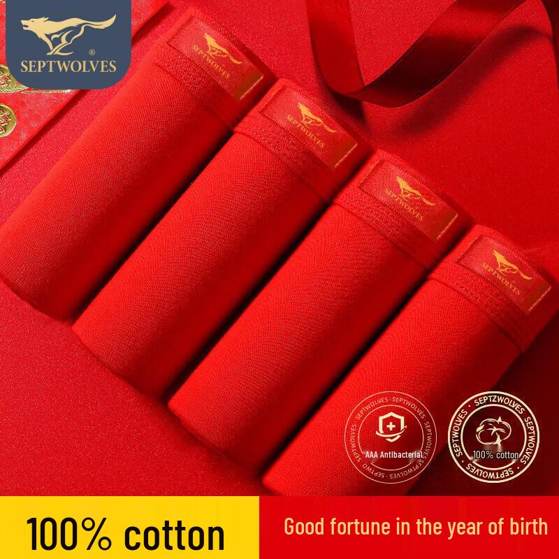 SEPTWOLVES Men's Pure Cotton Lucky Red Underwear