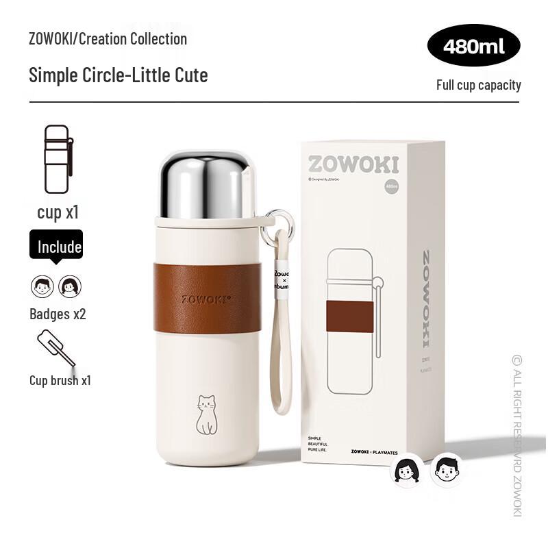 Zaowuju Z1A-500 Simple Round 480ml Insulated Cup