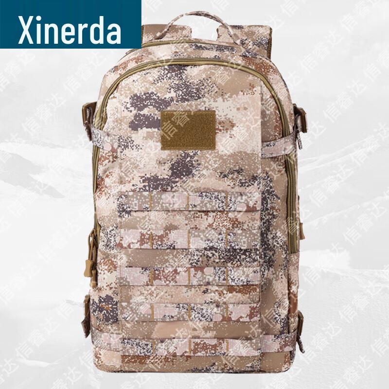 XINRUIDA Special Forces Training Backpack