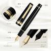 Sailor Professional Gear Fountain Pen 11-2036-420, Black, Gold, Medium Nib