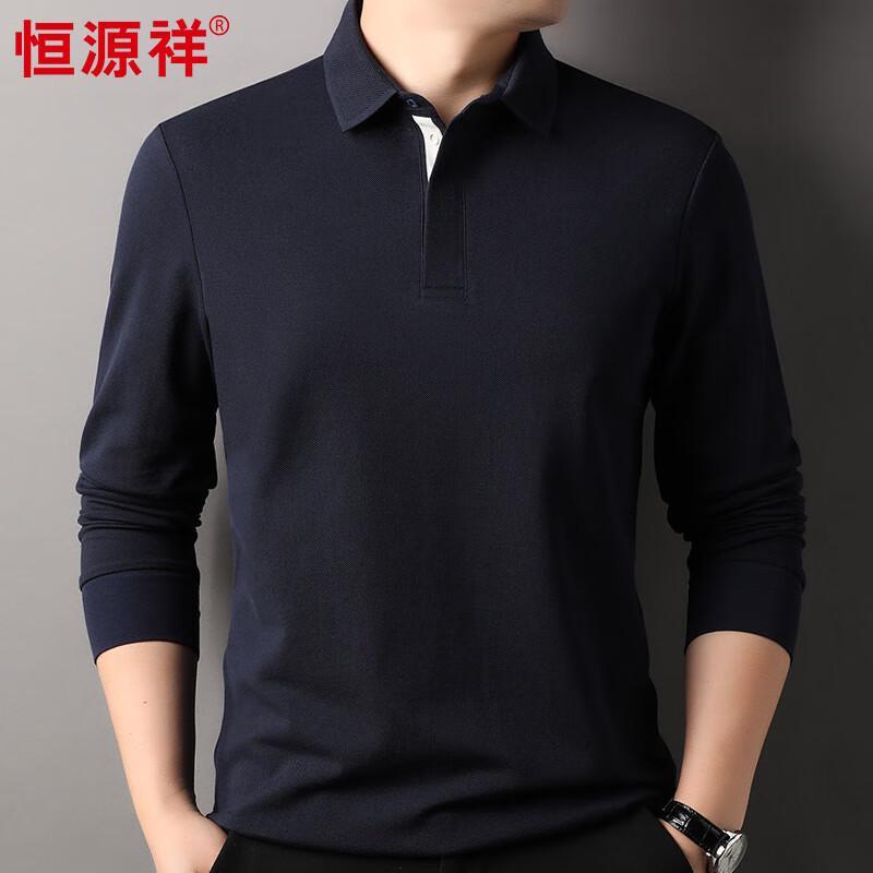 Hengyuanxiang Men's 2024 Antibacterial Long-Staple Cotton Polo T-Shirt