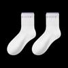 VFU Soft Ribbed Sports Socks