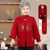 Stylish Grandma Outfit: Two-Piece Knitted Sweater Cardigan Set for Middle-Aged and Elderly Women