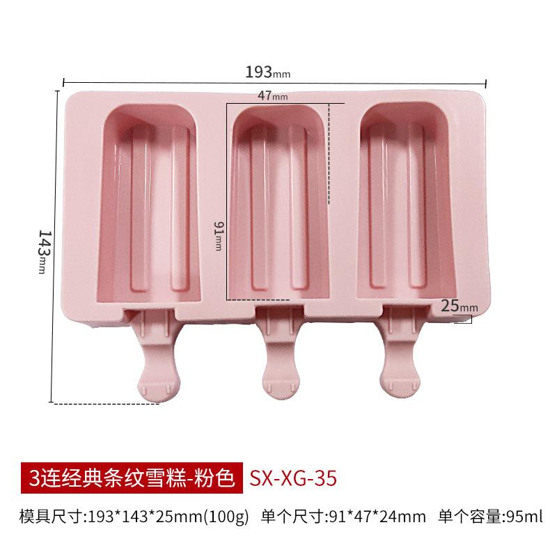 

Форма для мороженого из пищевого силикона, Pop Cube, эскимо на палочках, десерт своими руками, Magnum Cake Maker, 3 отверстия