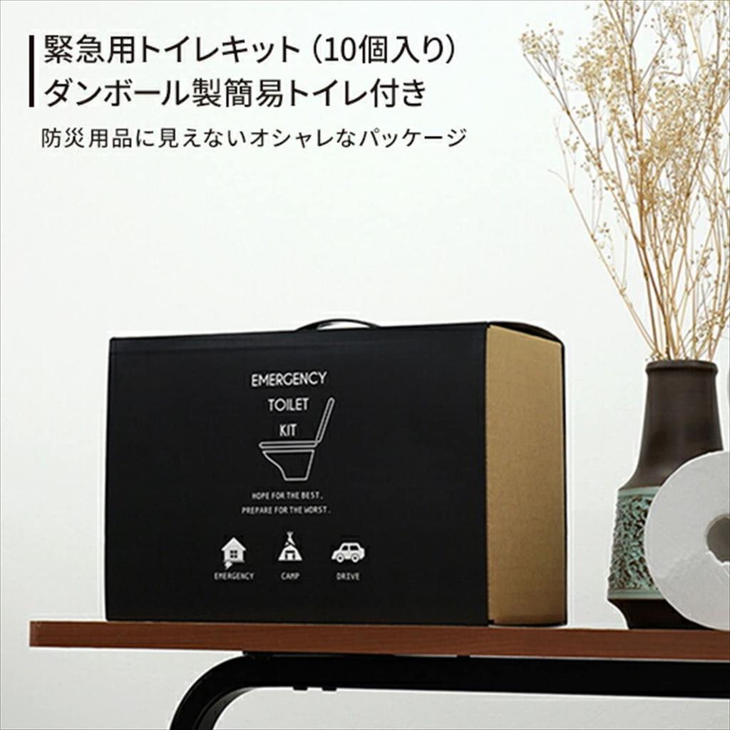 Toyo Case Notfalltoilette Enthält Tragbares 10er-Set, Pappe, Toilette, Anwendungen, ETK-02