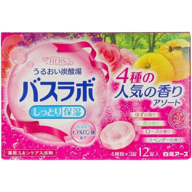Hakugen - HERS Bath Lab Medicated Bath Tablets