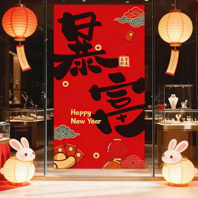 Domácí výzdoba – Vlajky, bannery, příslušenství