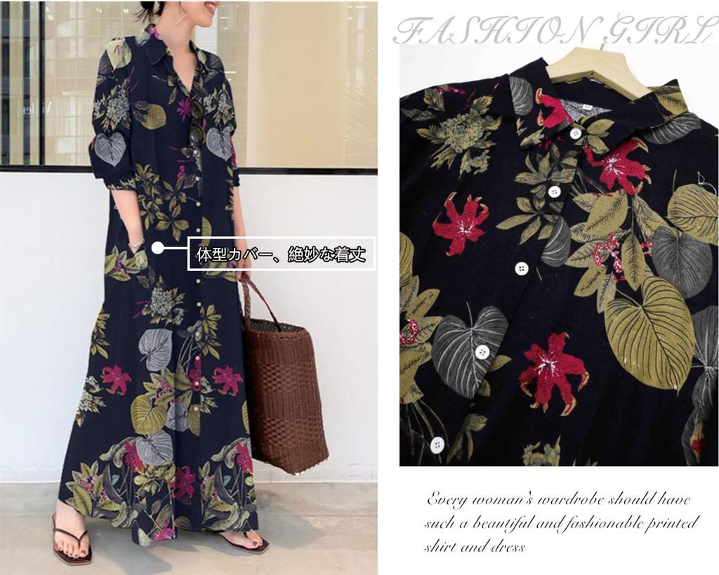 Long Shirt and Long Floral Maxi Resort Plus Sizes Popular Floral Print [kisetsumate] Women's Cotton-Linen Dress, Dress, Spring, Summer, Fall, Sleeve,