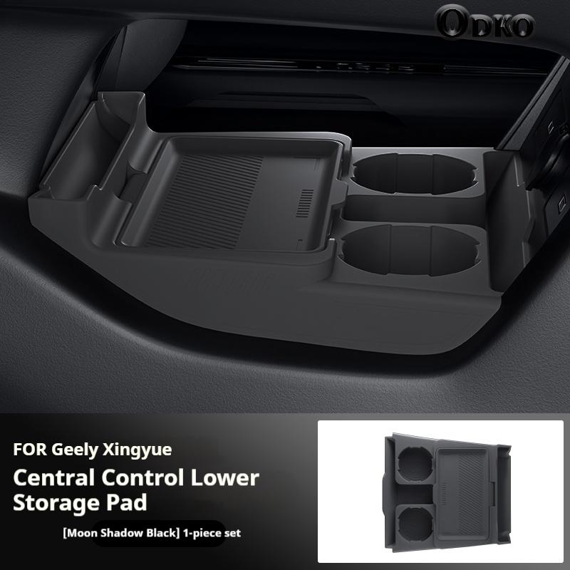 Silicone Storage Box FOR Geely Xingyue L Console Modification Anti-slip Pad Car Accessories Organizer Decoration