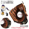 PEAKS&TREES Kids Baseball Glove 11.5-inch Left-Handed Brown Toy Catch Ball