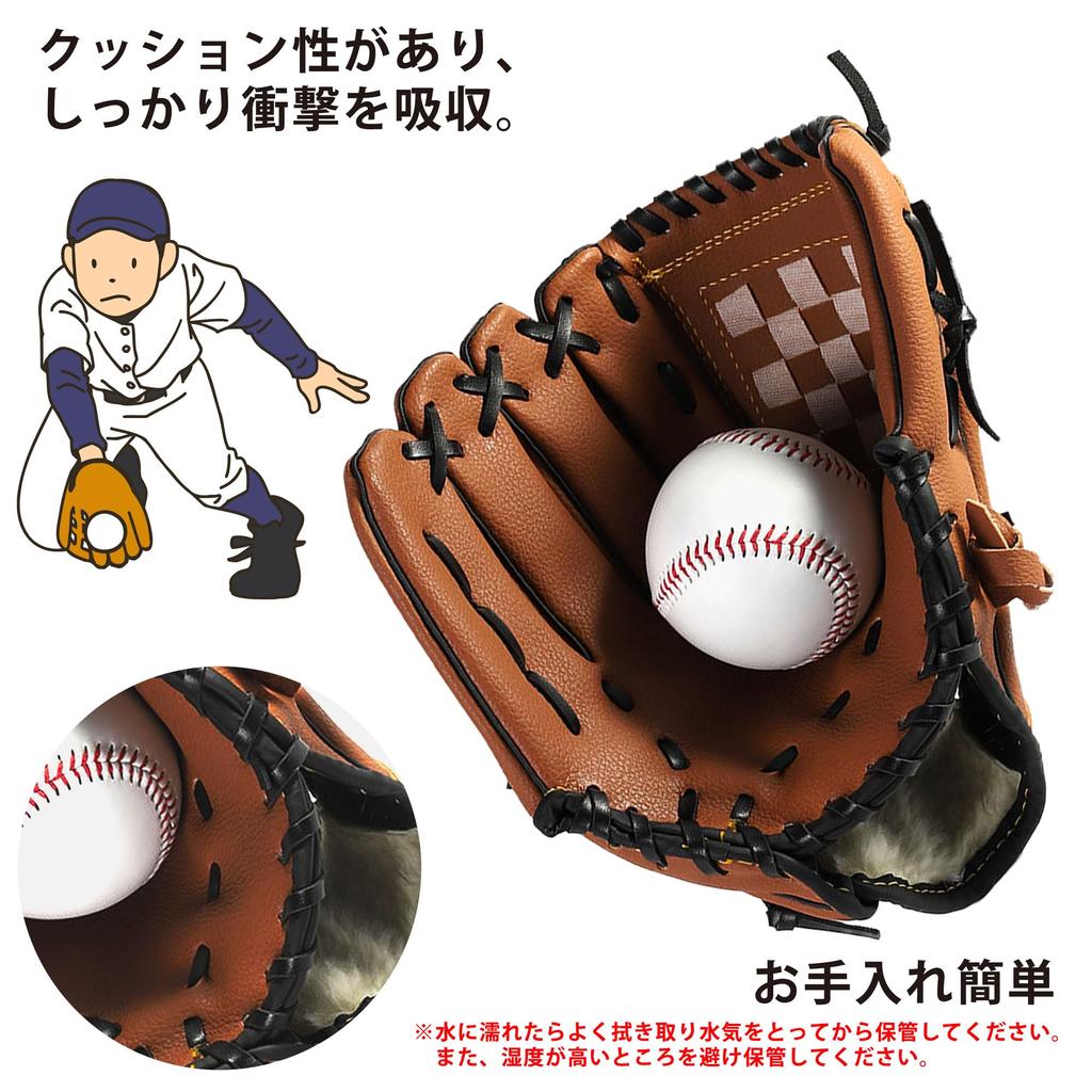 PEAKS&TREES Kids Baseball Glove 11.5-inch Left-Handed Brown Toy Catch Ball