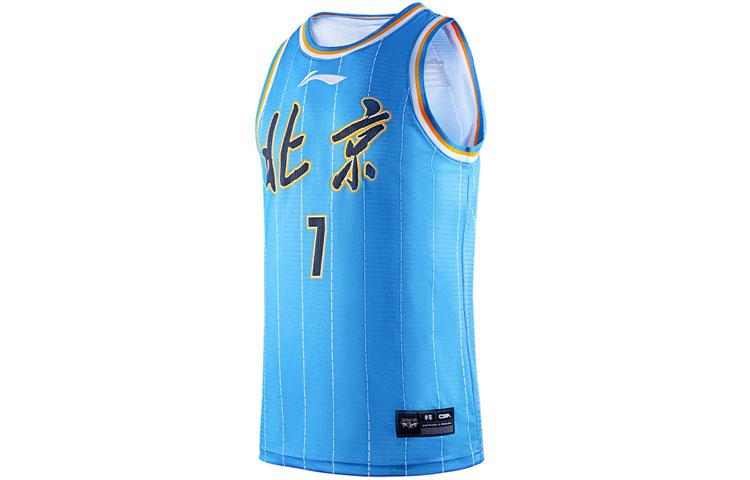 Li Ning Basketball Jersey Men's Beijing Blue AAYR093-1