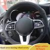 Car Steering Wheel Cover For Mercedes Benz A-Class W177 B-Class W247 C-Class W205 CL Ized Suede Leather DIY Steering Wheel