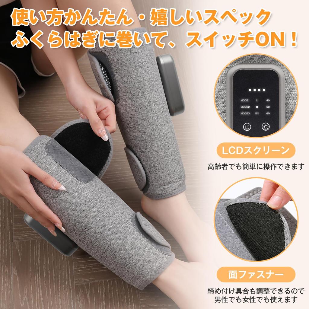 Cueyou Calf Care [Newly Evolved Heat Therapy] Leg Care Calf Relaxation Air Pressure Heat 3 Modes 3 Intensity Levels 3 Temperature Levels Foot Care Thi