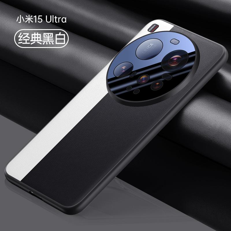 

Чехол для защиты объектива камеры телефона Xiaomi 15 Ultra 15Ultra, роскошный ультратонкий матовый контрастный цвет кожи, противоударный защитный чехол для задней панели for Xiaomi 15 Ultra черный белый