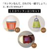 Mount Sumi Outdoor Lantern Led Mosquito Lantern Os2101ml Pb Pk Beige