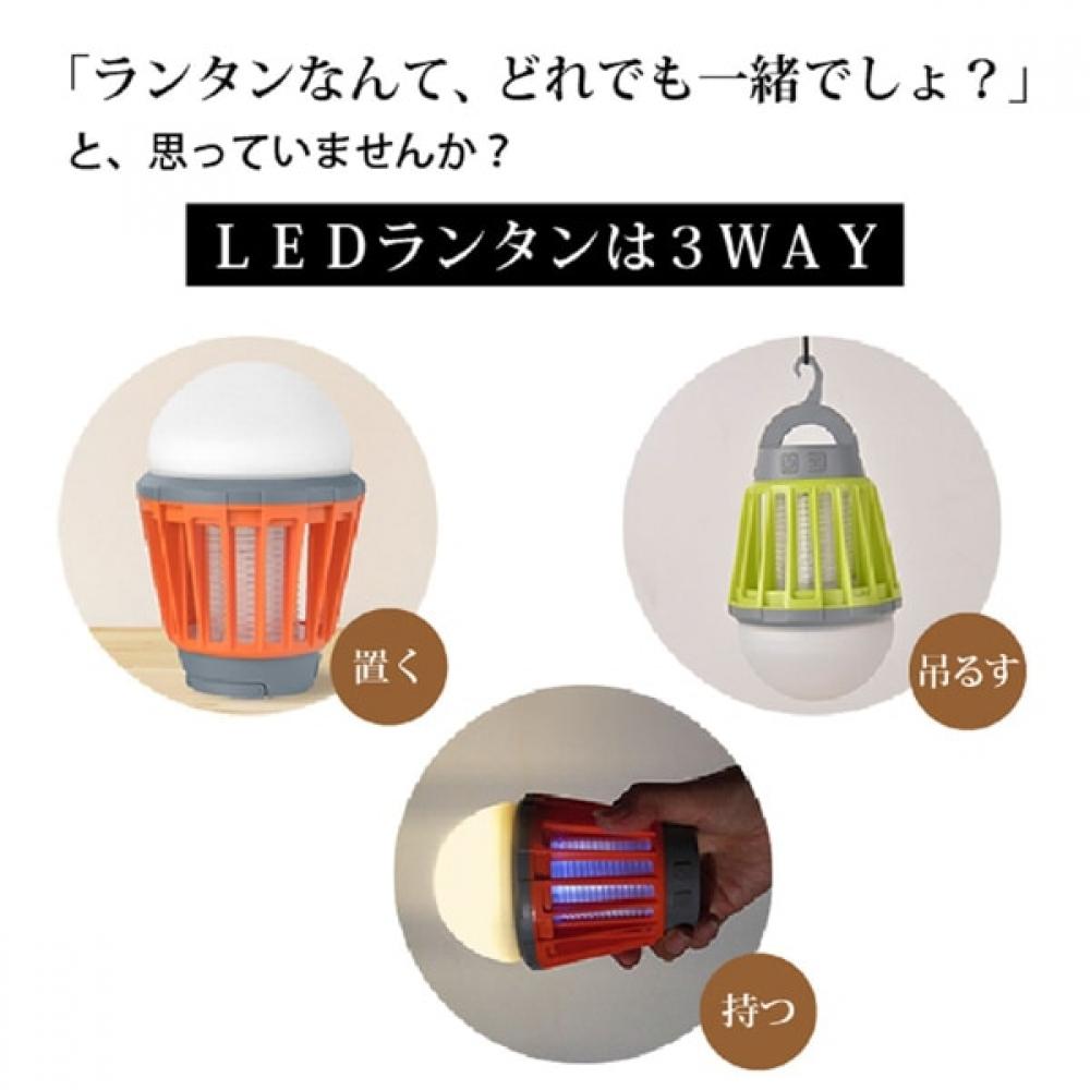 Mount Sumi Outdoor Lantern Led Mosquito Lantern Os2101ml Pb Pk Beige