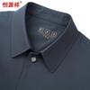 Hengyuanxiang Men's Business Casual Jacket