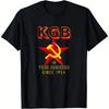 KGB In Your Business Since 1954 Retro Soviet Spy Graphic Tee Made From 100 180G Heavyweight Relaxed Fit Unisex Shirt Featuring
