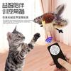 Simulation Sparrow Sound Wings Fan Charging Cat Pet Supplies Plush Toy