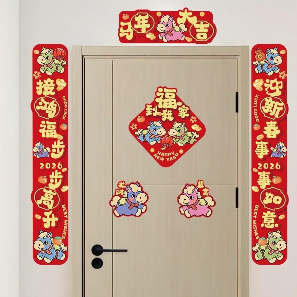 Paper 2026 Horse Year Door Couplets Chinese Style Fu Character Sticker  Lunar New Year Gift