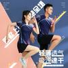 Set Sportivo in Fibra di Bambù ad Asciugatura Rapida Top a Manica Corta e Pantaloncini Unisex per Badminton, Pallavolo, Corsa, Palestra, Fitness