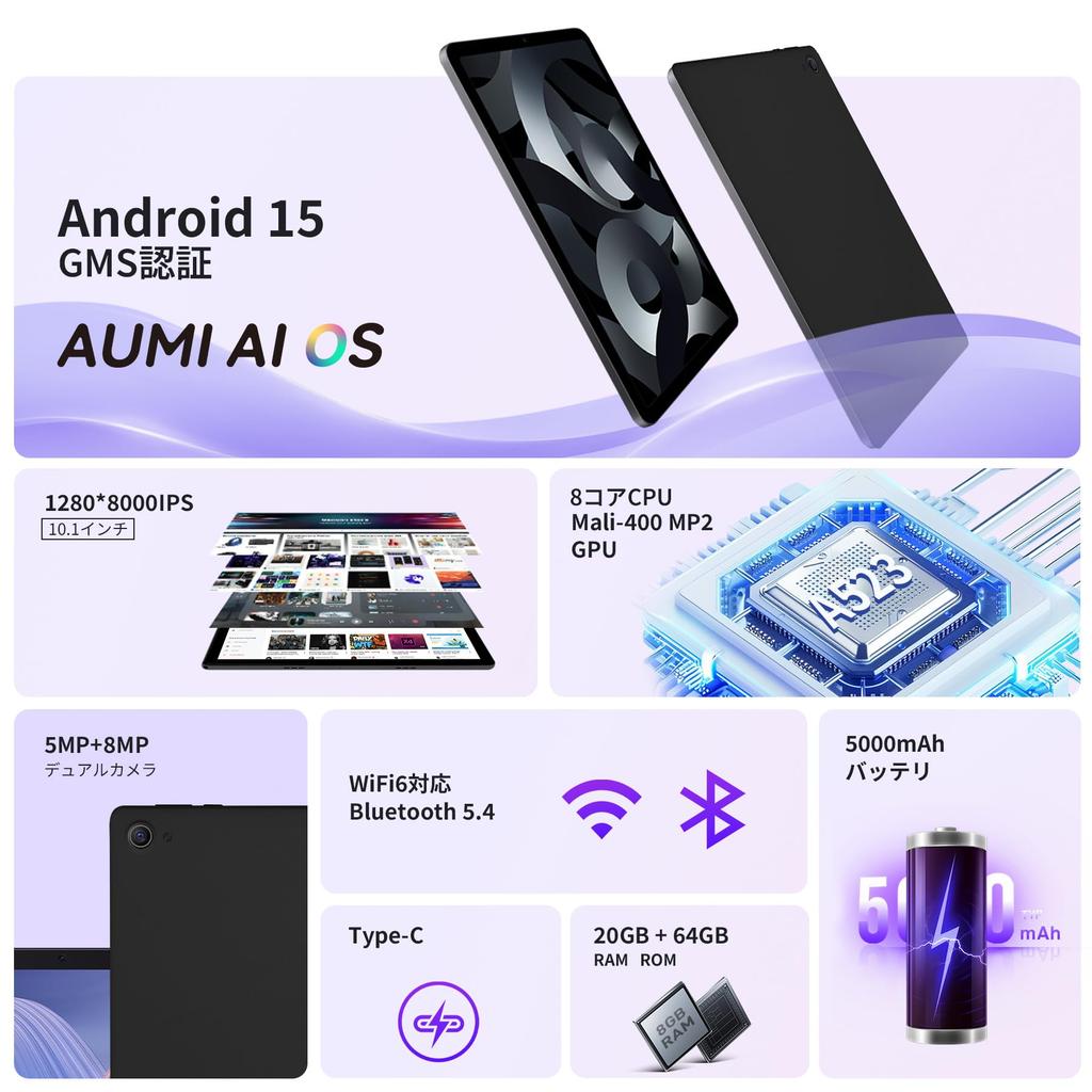 FUNSEDY Android 15 A523 Thin and Lightweight Android GMS Widevine Incell IPS Bluetooth Face OTG Wireless Split Child Black 10-inch Wi-Fi Tablet,