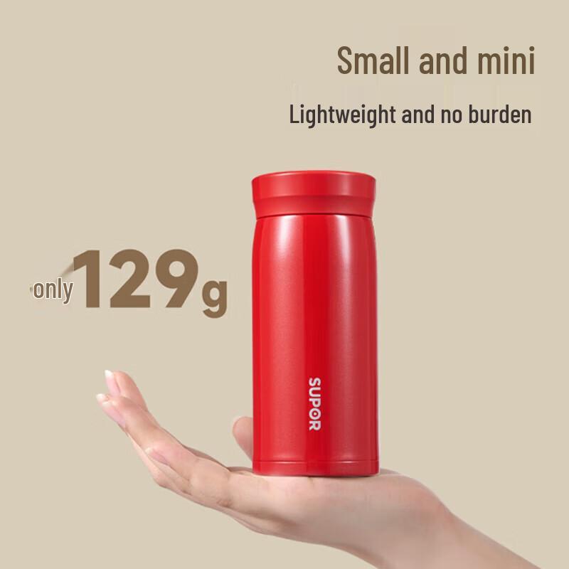 Supor KCV20AK10 Slim 200mL Insulated Pocket Cup