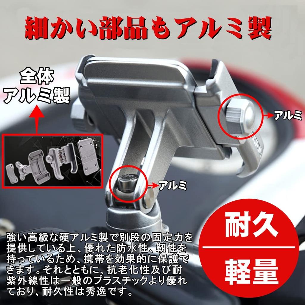 NikoMaku Motorcycle Smartphone Durable Handlebar Fits Inch Easy Silver Holder, All-Aluminum Construction, Anti-Vibration, Waterproof, Secure,