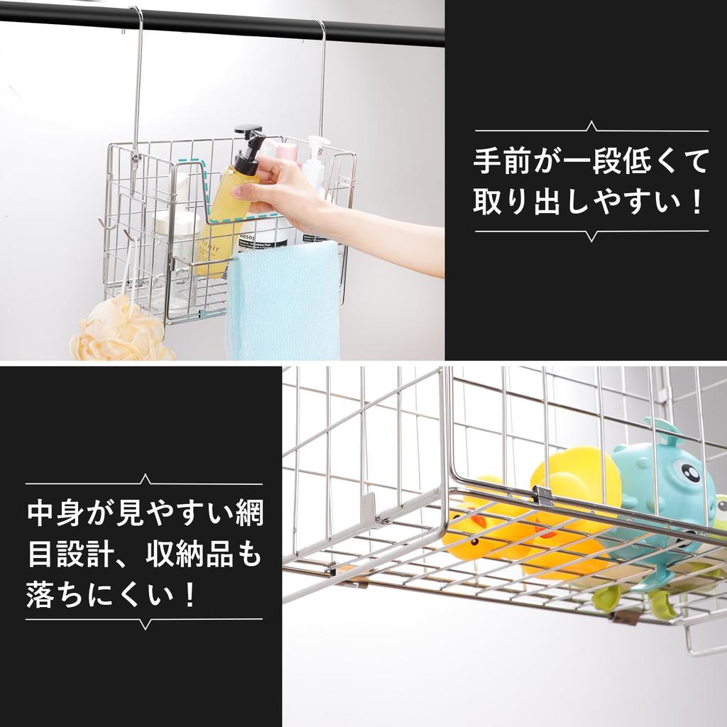 Keydol Hanging Bath Basket your bath Bathroom bath storage hanging stainless can be hung on a towel hook shower basket bath hanging bath bathroom